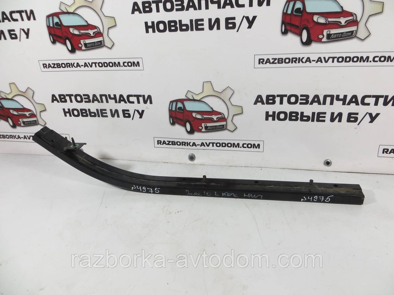 Напрямна роликів лівої бічної зсувної двері Citroen Berlingo B9 (2008-2018) ОЕ:9033AS