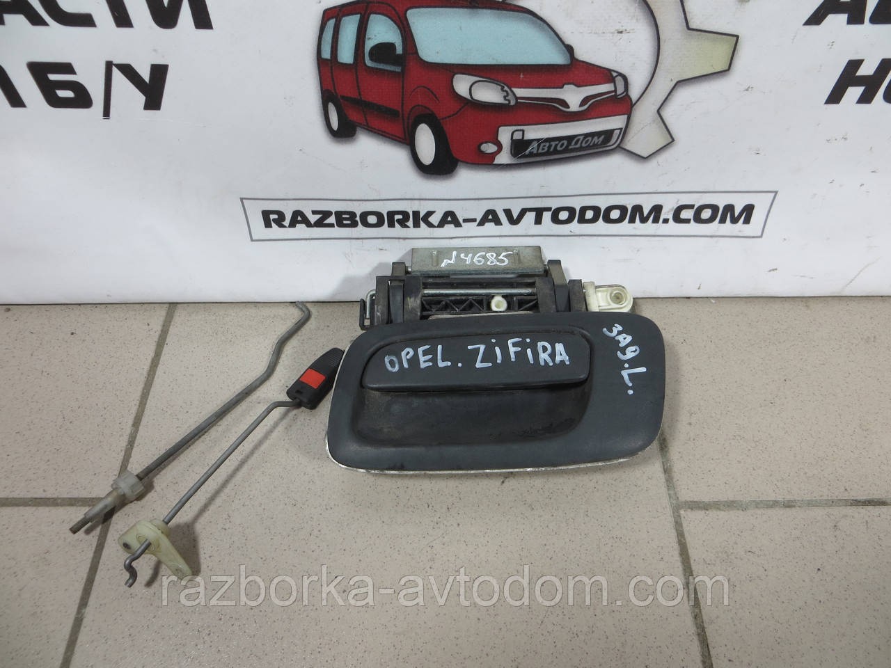 Ручка дверей задня ліва Opel Zafira A (99-05) 24443946