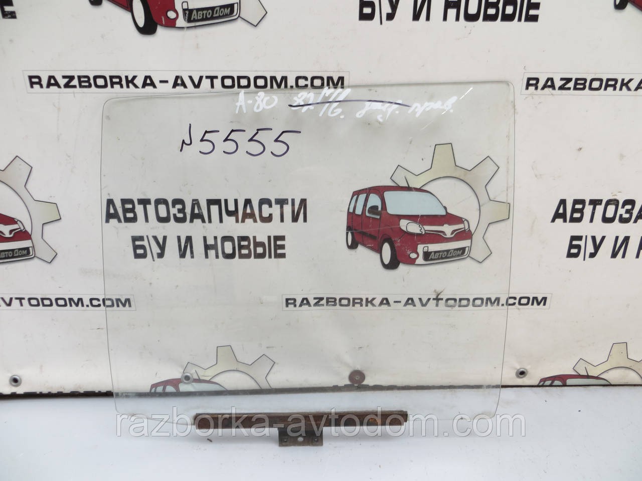 Скло заднього правого дверей Audi 80 B1 (1976-1978)