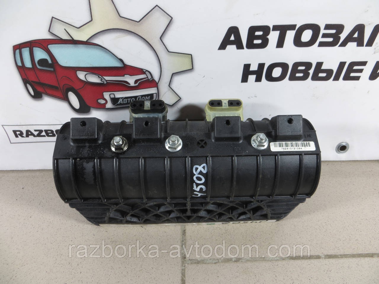 Подушка пасажира Opel Zafira A Astra G 99-05 OEM 1610662