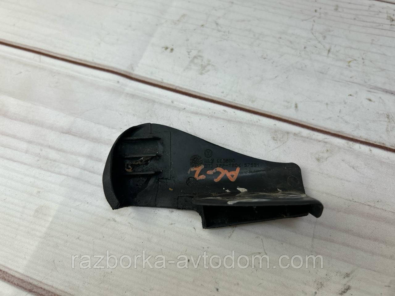 Накладка, молдинг петлі капота права VW Passat B5,Skoda SuperB 1 OE:3b7823630
