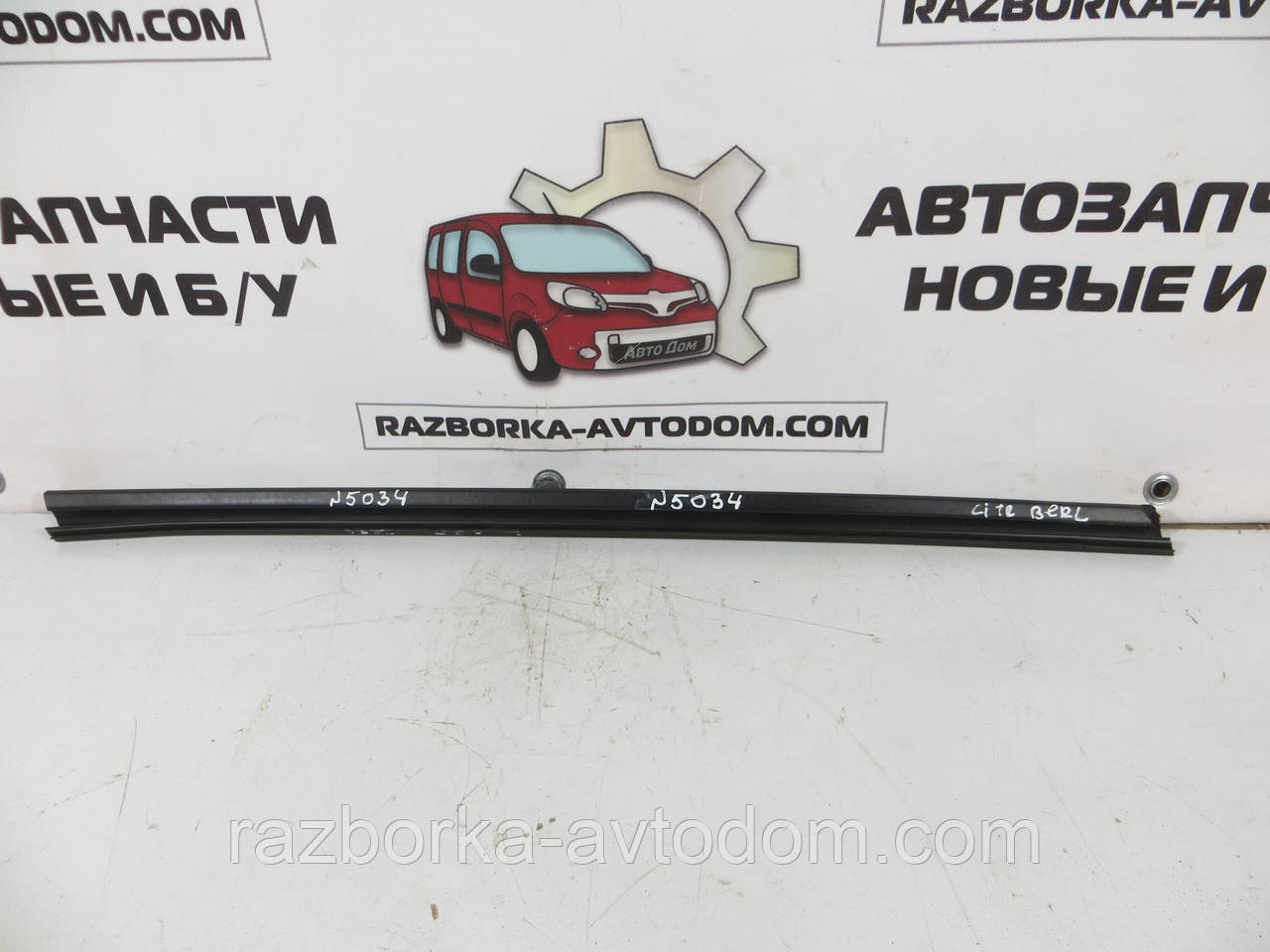 Ущільнювальна гумка скла дверей передньої лівої (всередині) Citroen Berlingo B9 (2008-2018) ОЕ: 9309Q7 фото 2