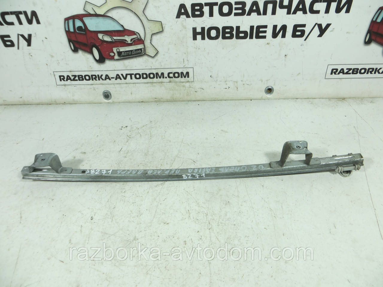 Напрямна скла передніх дверей (задня) Opel Zafira A (1999-2005) ОЕ: 142019, 90579672