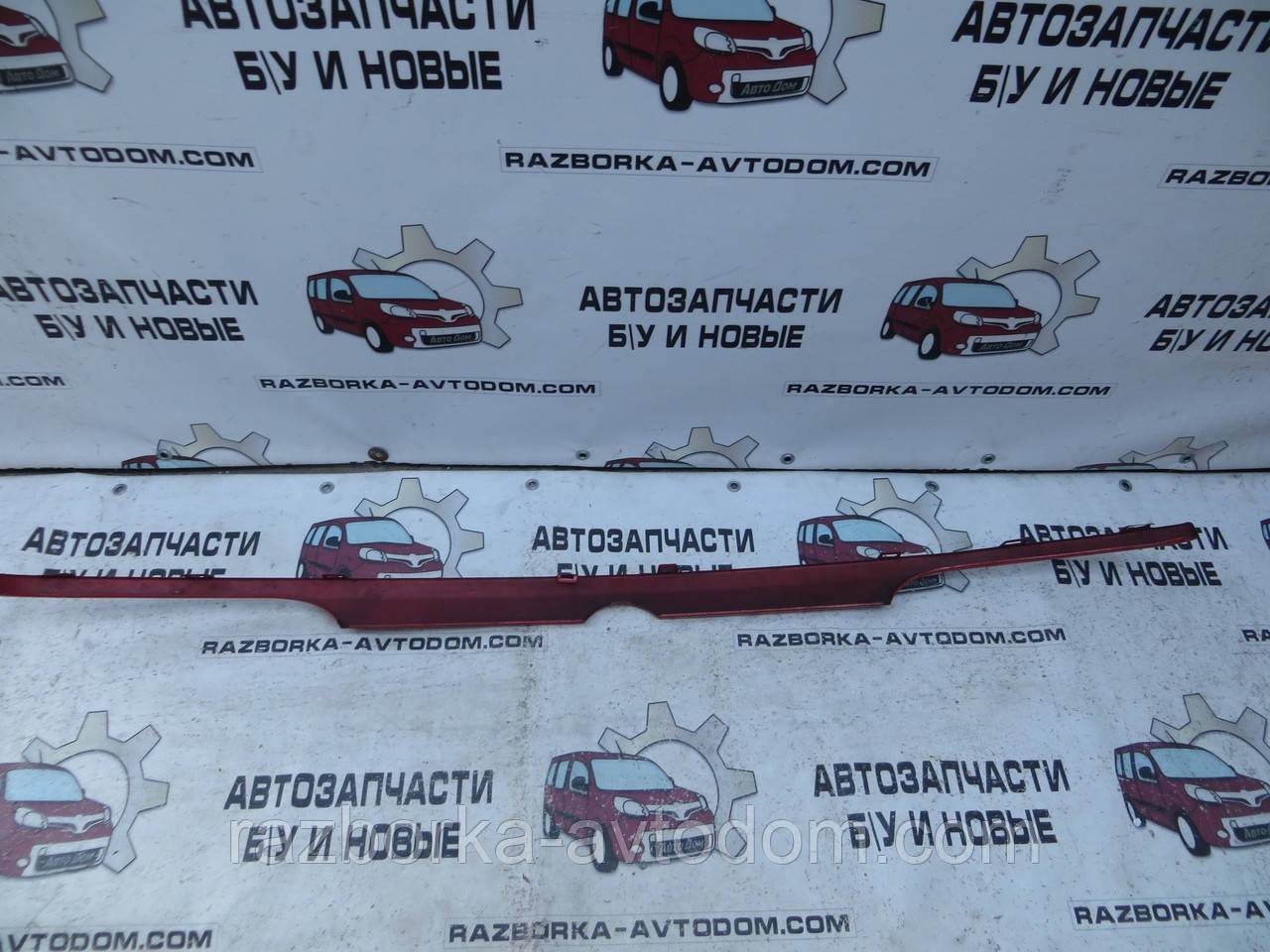 Накладка облицювання Решітки радіатора VW Golf 3 (1991-1997) OE:1H6853661 OE 1H6853655A