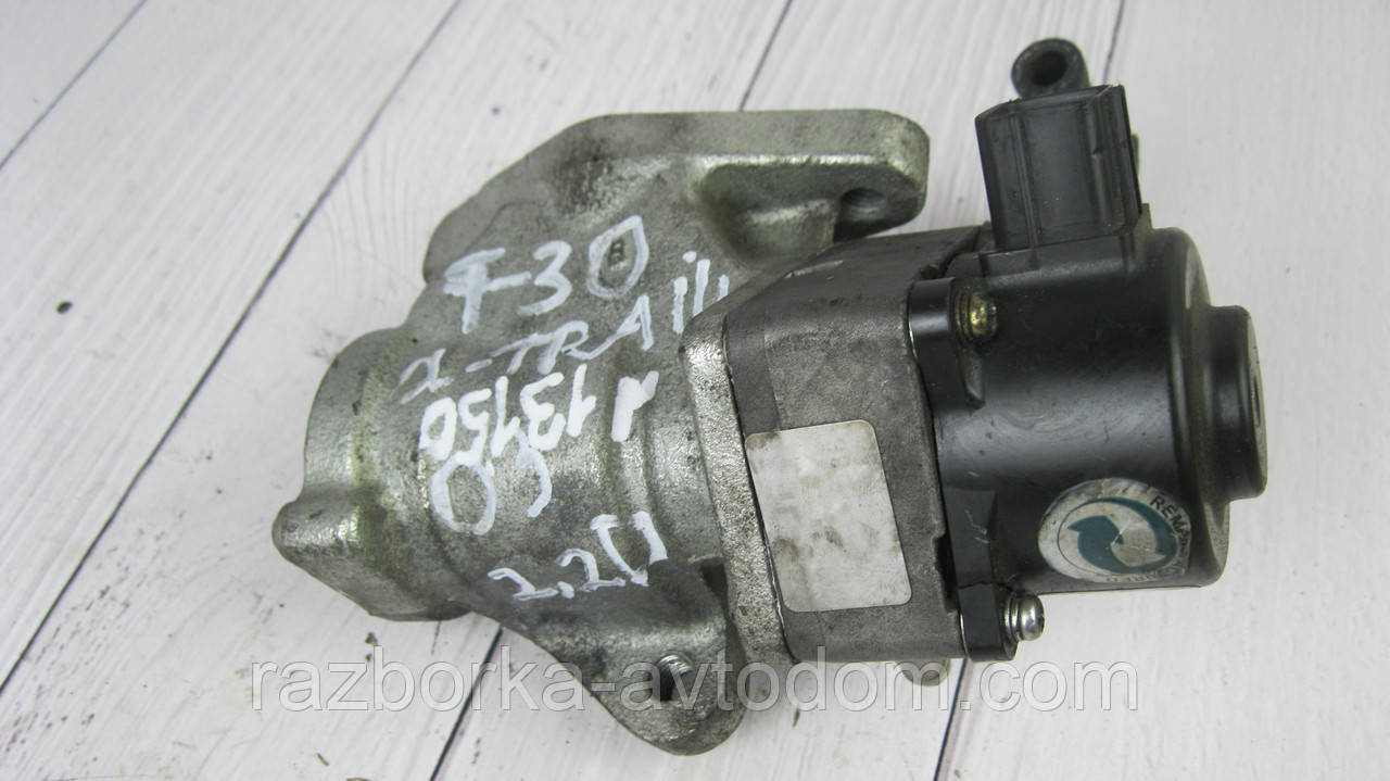 Клапан EGR ег рециркуляції газів Nissan X-Trail T30 (2001-2007) 2.2TDI OE:14710AD202