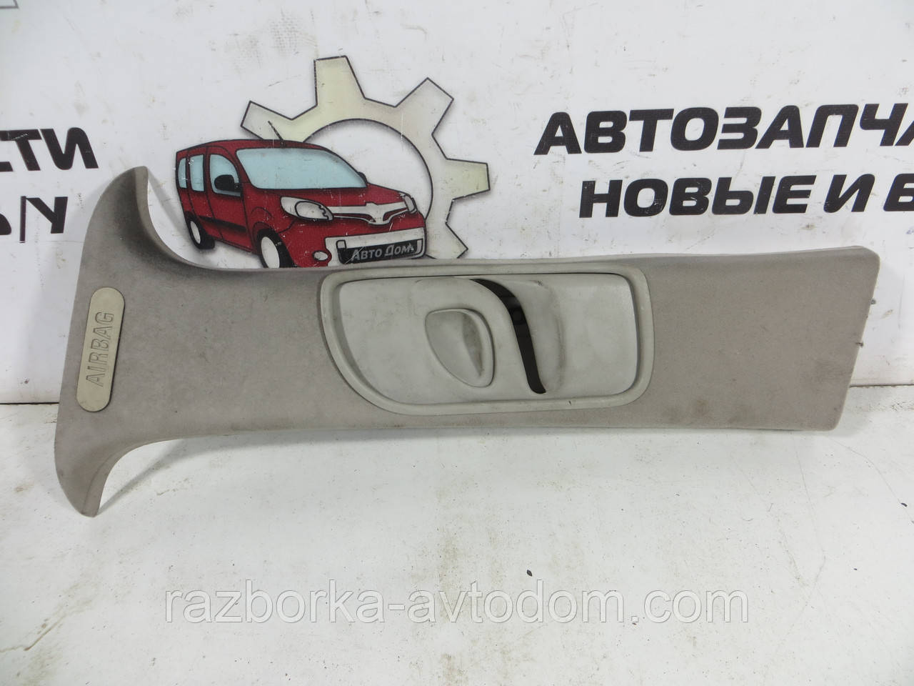 Накладка-обличчя стійки в салоні передньої лівої Opel Zafira A (1999-2005) КОД:8560