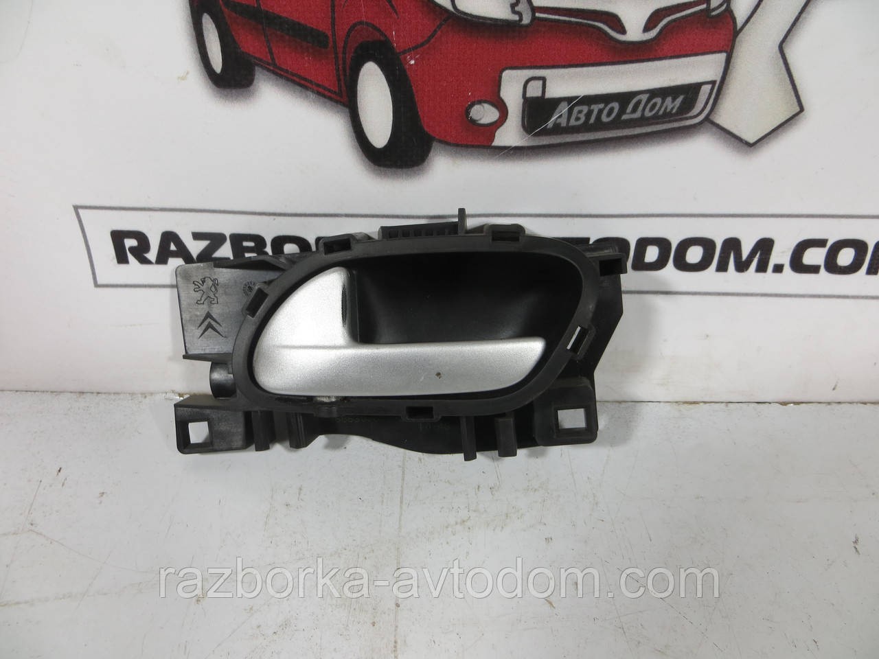 Ручка внутр перед ліва Citroen Berlingo B9 08-18 9143L9