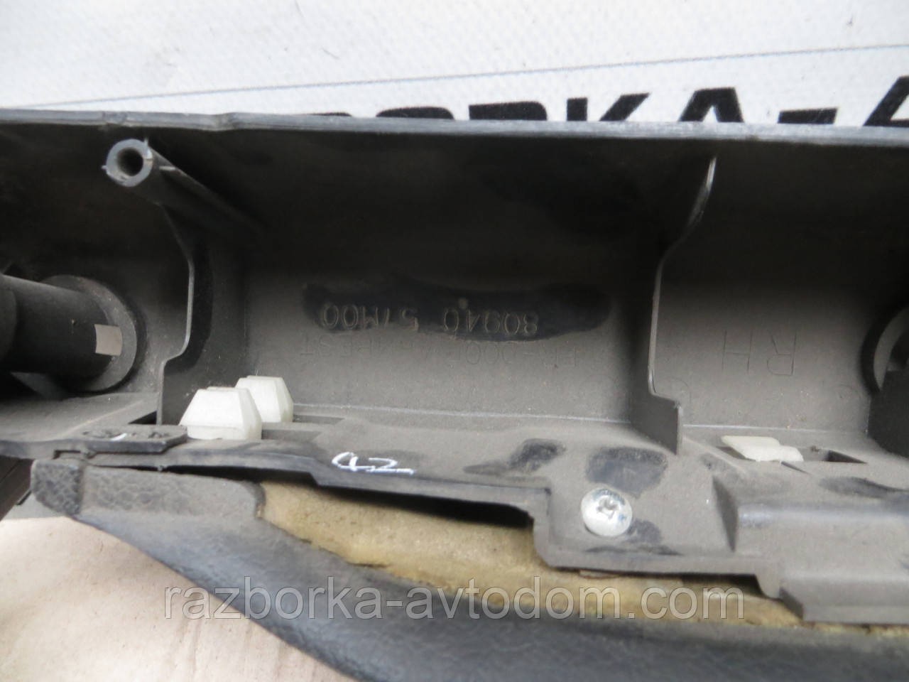 Ручка внутрішня підлокітник задніх правих дверей Nissan Sunny N13 (1986-1990) OE: 8094057M00