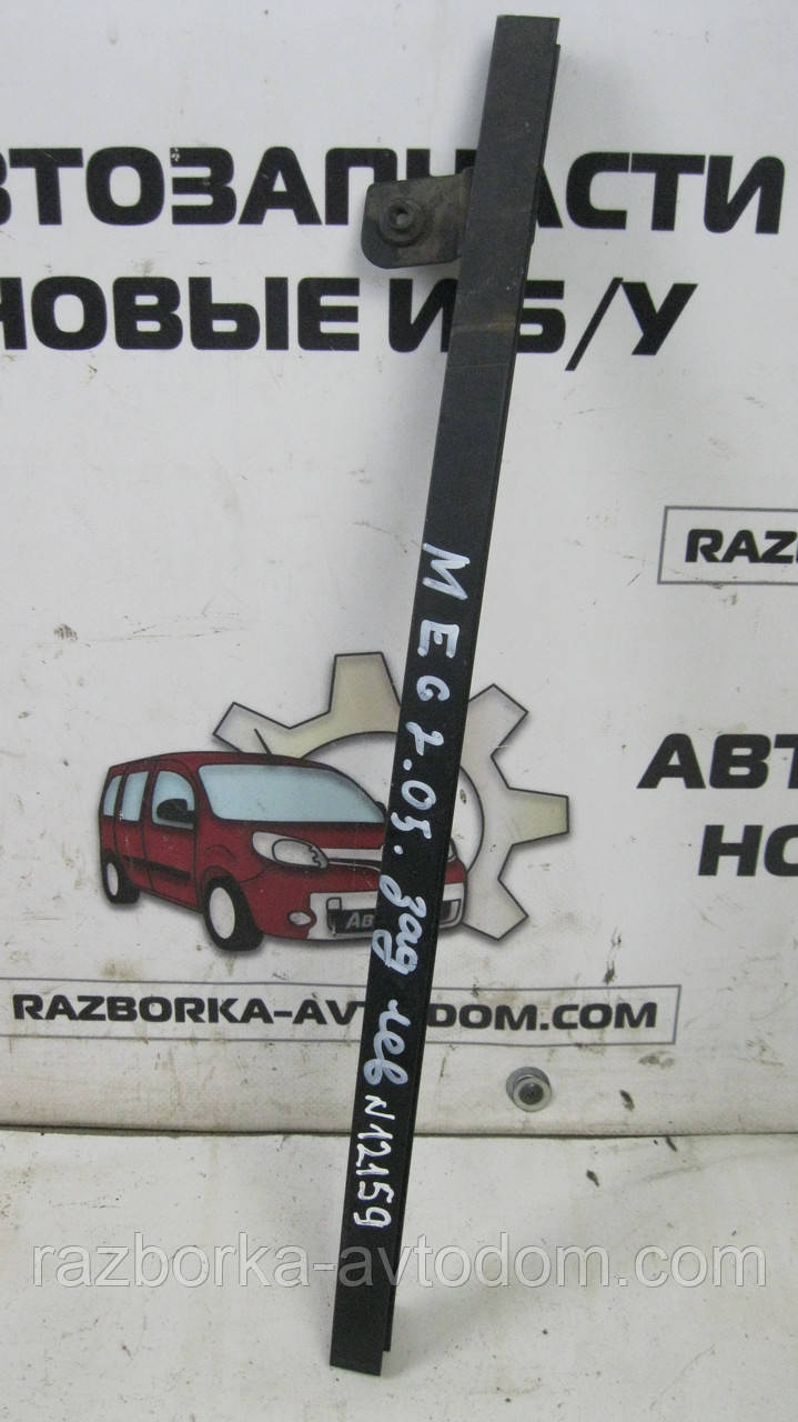 Напрямні скла задніх лівих дверей Renault Megane 2 (2003-2009) OE:8200325383