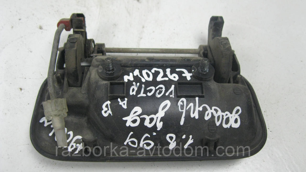 Ручка зовнішня задніх лівих дверей Opel Vectra B (1995-2002) OE:9192225