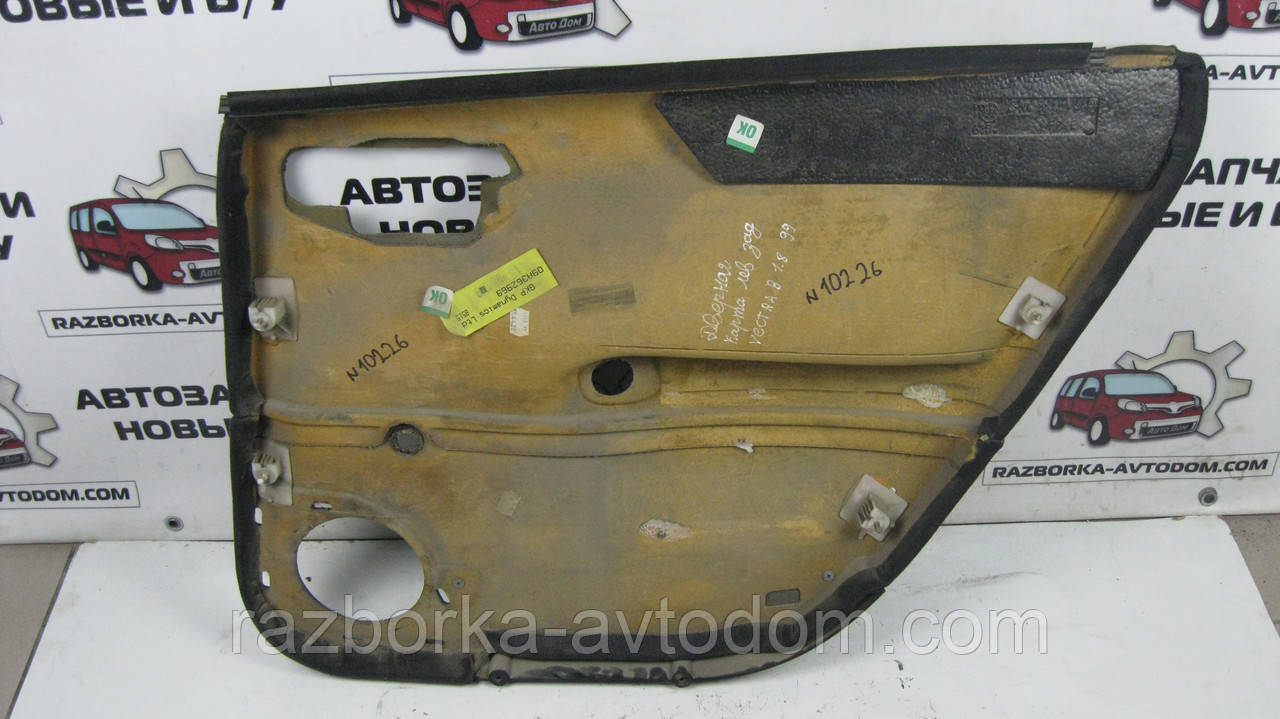 Карта обшивка задніх лівих дверей Opel Vectra B (1995-2002) OE:90362969