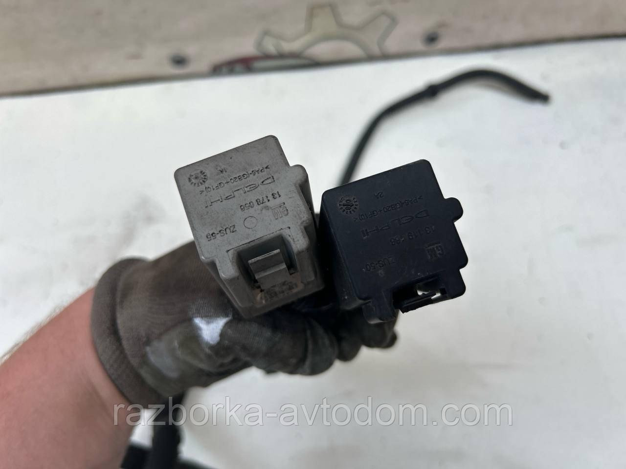Реле керування вентиляторами з проводкою Opel Zafira B (05-10), Astra H OE:13178656, 13119468