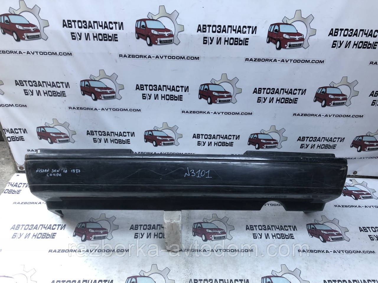 Бампер задній Nissan Sentra купе (85-90) 8502265A00