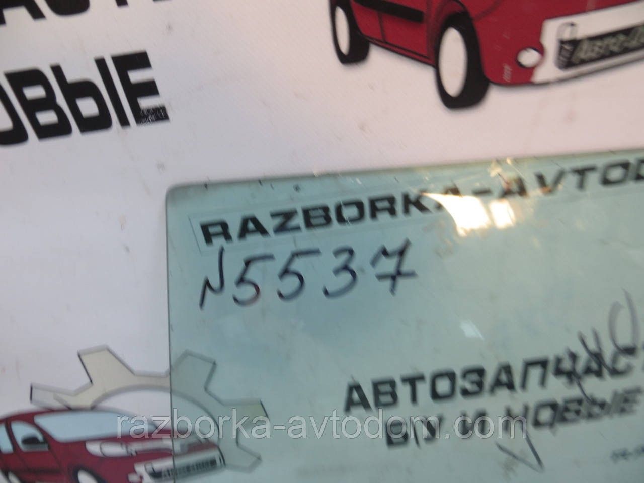 Скло заднього лівого дверцята Volvo 740 (1983-1992) ОЕ: Volvo 1268535