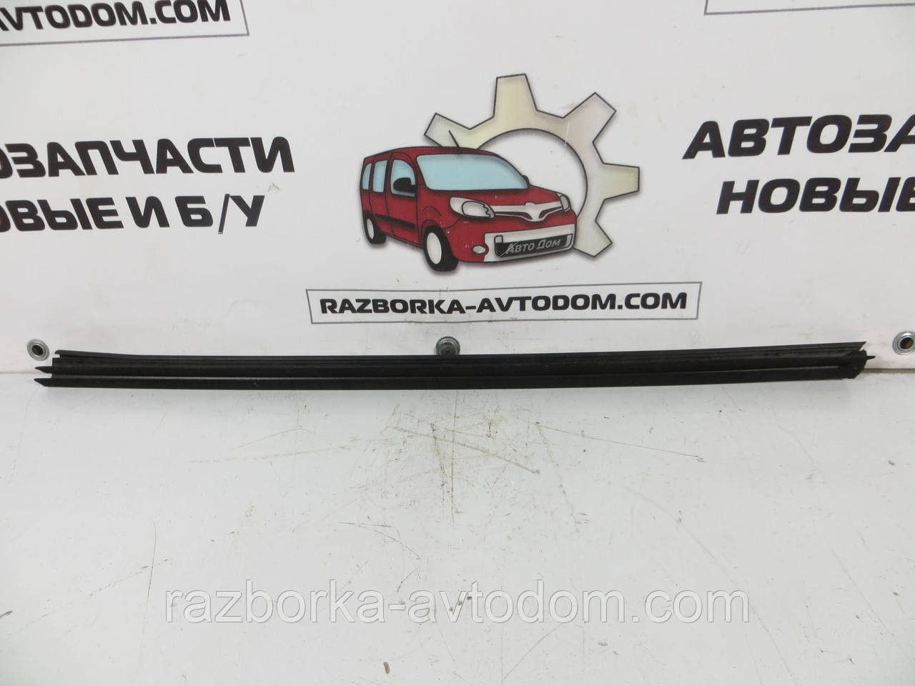 Ущільнювальна гумка скла дверей передньої лівої (всередині) Citroen Berlingo B9 (2008-2018) ОЕ: 9309Q7