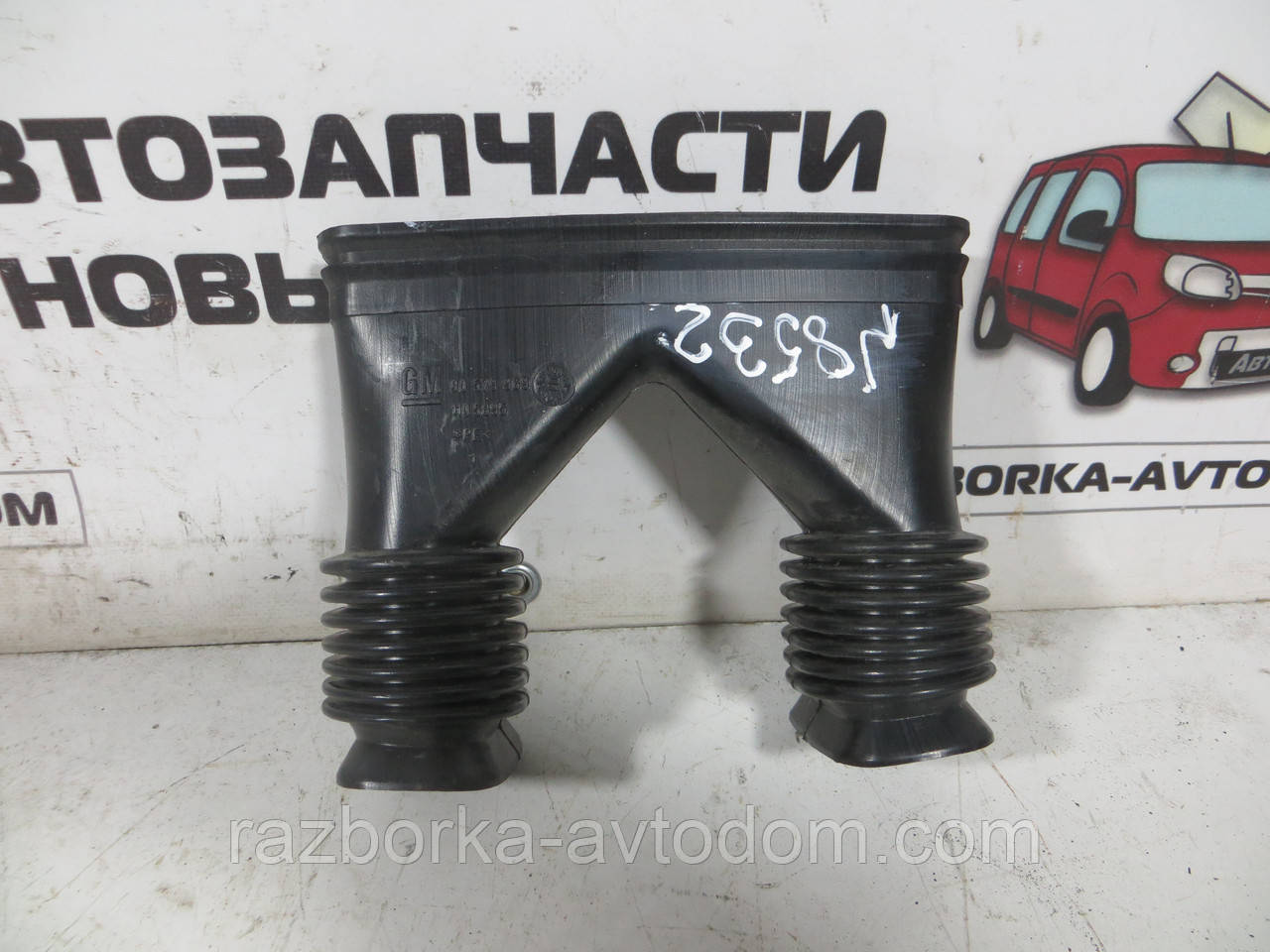 Повітродувка під торпедою нижній (тунель) Opel Zafira A (1999-2005) OE:90579969 фото 2