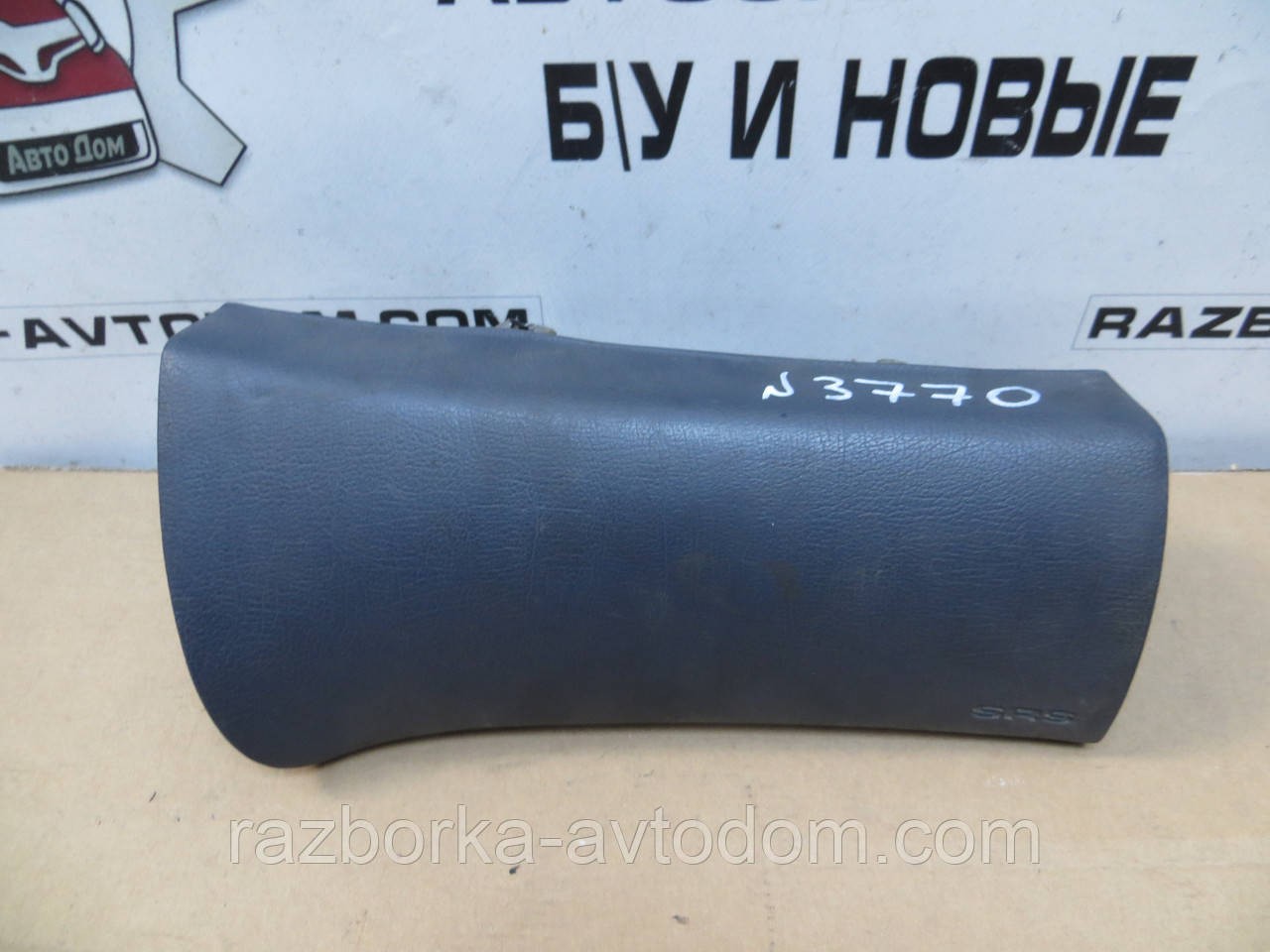 Кришка подушки безпеки Airbag Ford Mondeo (1993-1996) OE:93BG-044L96-RAW