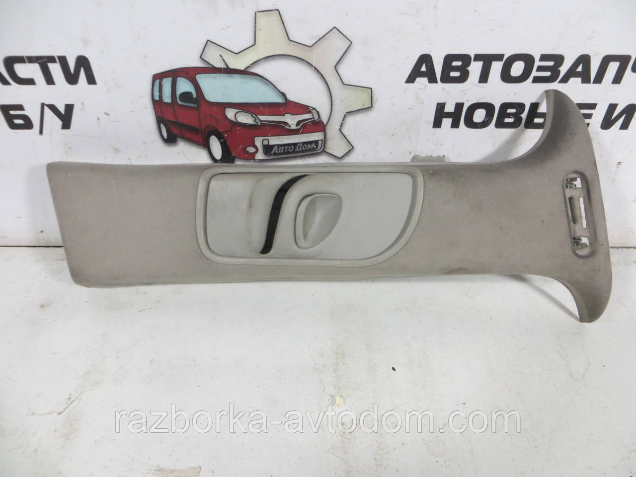 Накладка облицювання стійки в салоні передньої правої Opel Zafira A (1999-2005) ОЕ:09133144