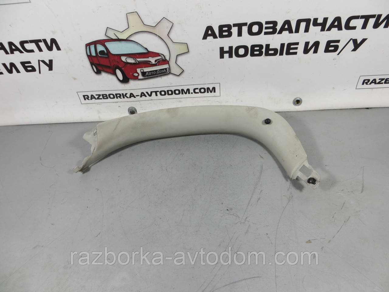 Накладка багажника задньої ляди права хетчбек Peugeot 307 (2001-2008) ОЕ: 9636901477