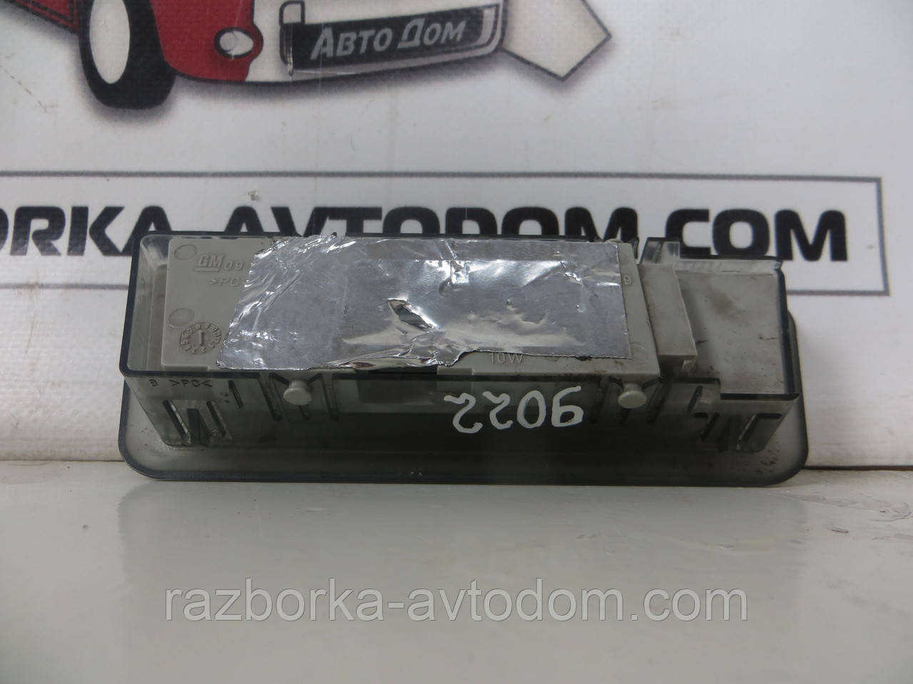Ліхтар салону (плафон) Opel Zafira A (1999-2005) OE:09153192