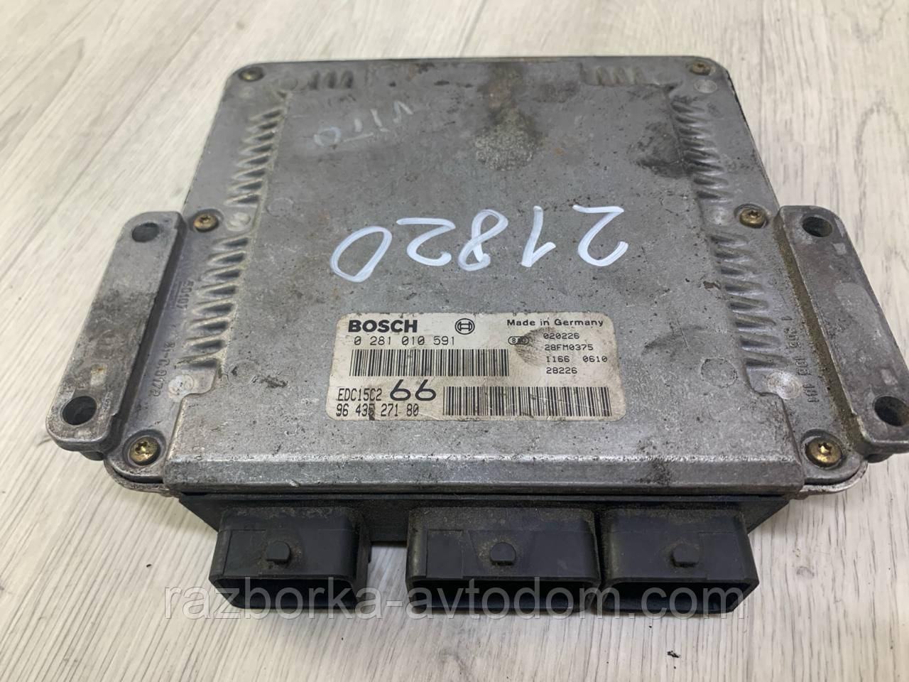 Електронний блок керування двигуном (ЕБУ) 2.0 jtd Fiat Scudo (95-07) OE:9643527180 фото 2