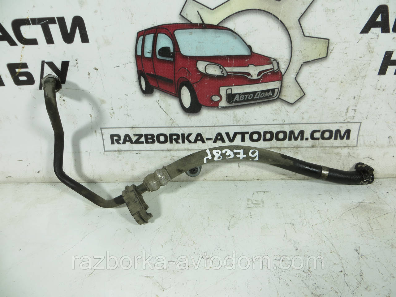 Шланг/Трубка гідропідсилювача керма (трубка низького тиску гура) Opel Zafira A, Astra G (1999-2005)