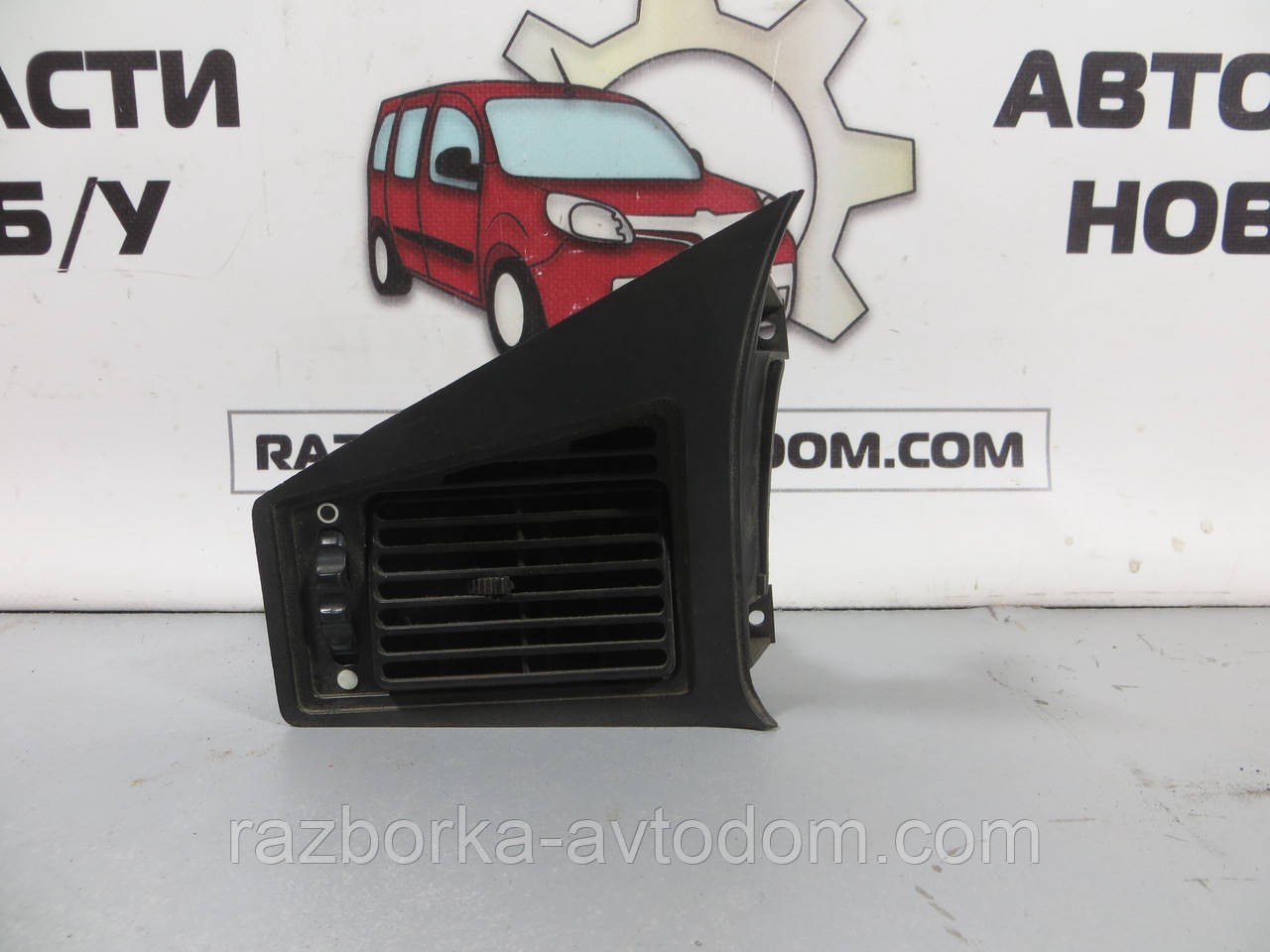 Повітродувка дефлектор у торпеді ліва BMW 5 E28 (1981-1987) ОЕ: 64221367567