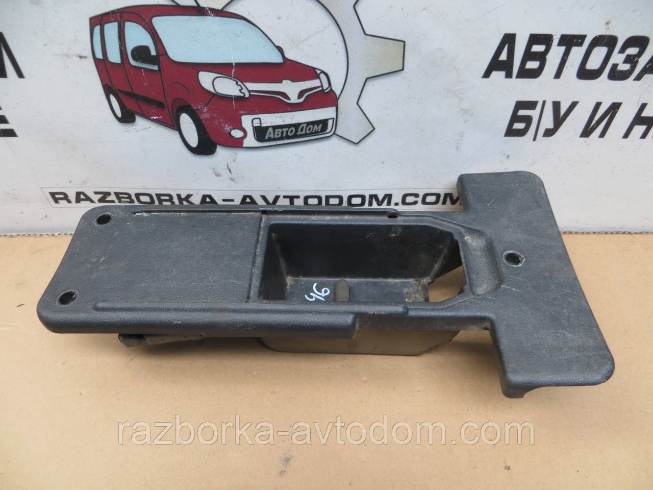 Кришка захист ременів безпеки задніх Opel Zafira A (1999-2005) OE:90579956