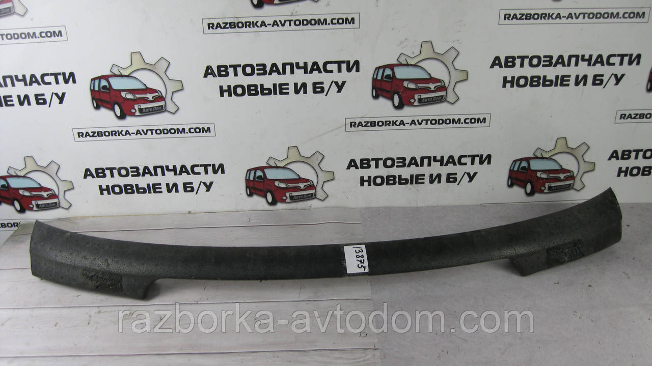 Ущільнювач переднього бампера нижній (наповнювач/абсорбер/ пінопласт) VW Touran (03-06) Caddy OE:1T0805083