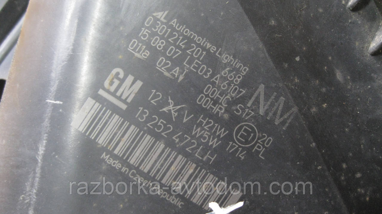 Фара ліва Opel Zafira B (2005-2010) OE:93179910, 93190408, 24451052