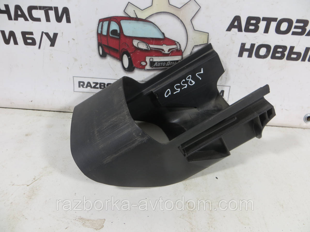 Шкірух пластик кермової колонки нижній Opel Zafira A (1999-2005) OE: 90581315 фото 2