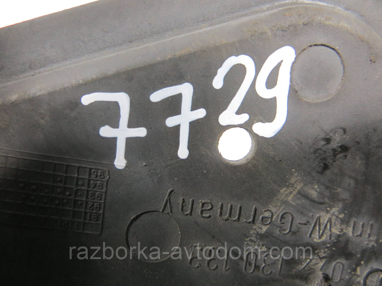 Захист ременя ГРМ нижня 2.5D VW LT 28-55 (1996-2006) ОЕ: 72130133