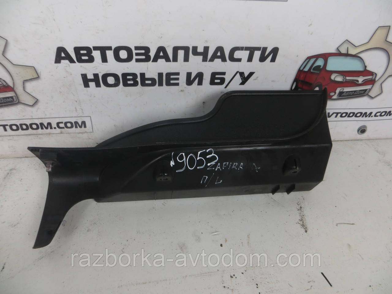 Ліва ніша (кишеня) салону Opel Zafira A (1999-2005) ОЕ:090440151 фото 2