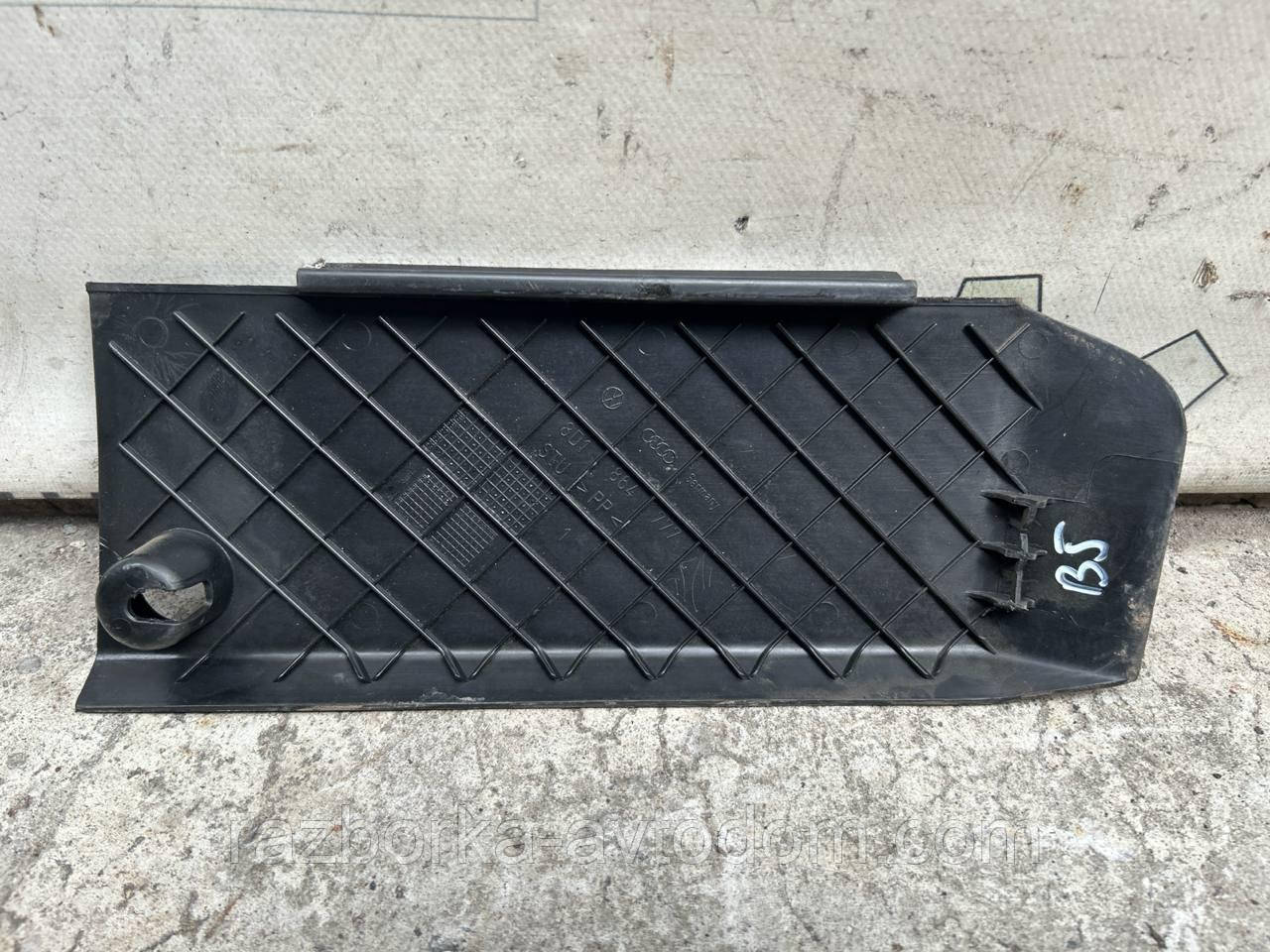 Накладка/упор для ніг VW Passat B5 (96-05), Skoda Superb, Audi A4 B5 OE:8d1864777
