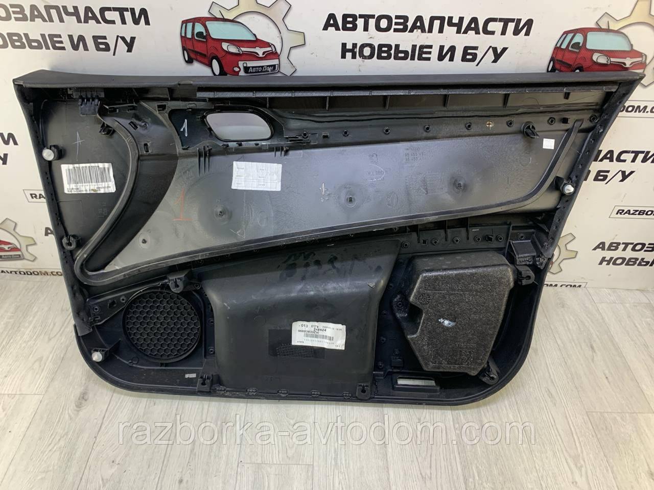 Обшивка (карта) дверей передньої лівої Peugeot 407 (04-11) OE: 9645545277
