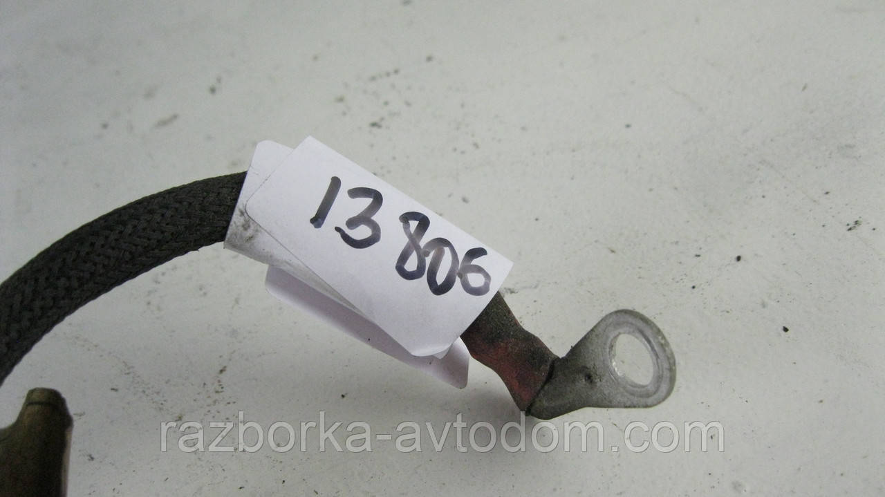 Дріт акумулятора (маса) 1,3CDTI Fiat Fiorino-Qubo (07-), Citroen Nemo (08-), Bipper (08-) OE: 1368111080