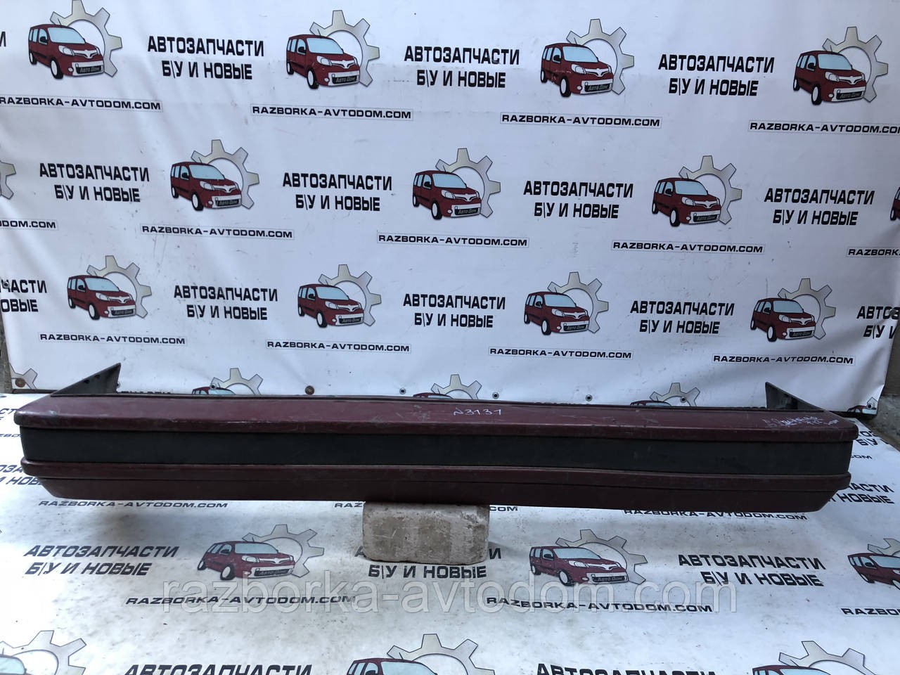 Бампер задній Nissan Bluebird T12/T72 (85-90) 85210-D4400