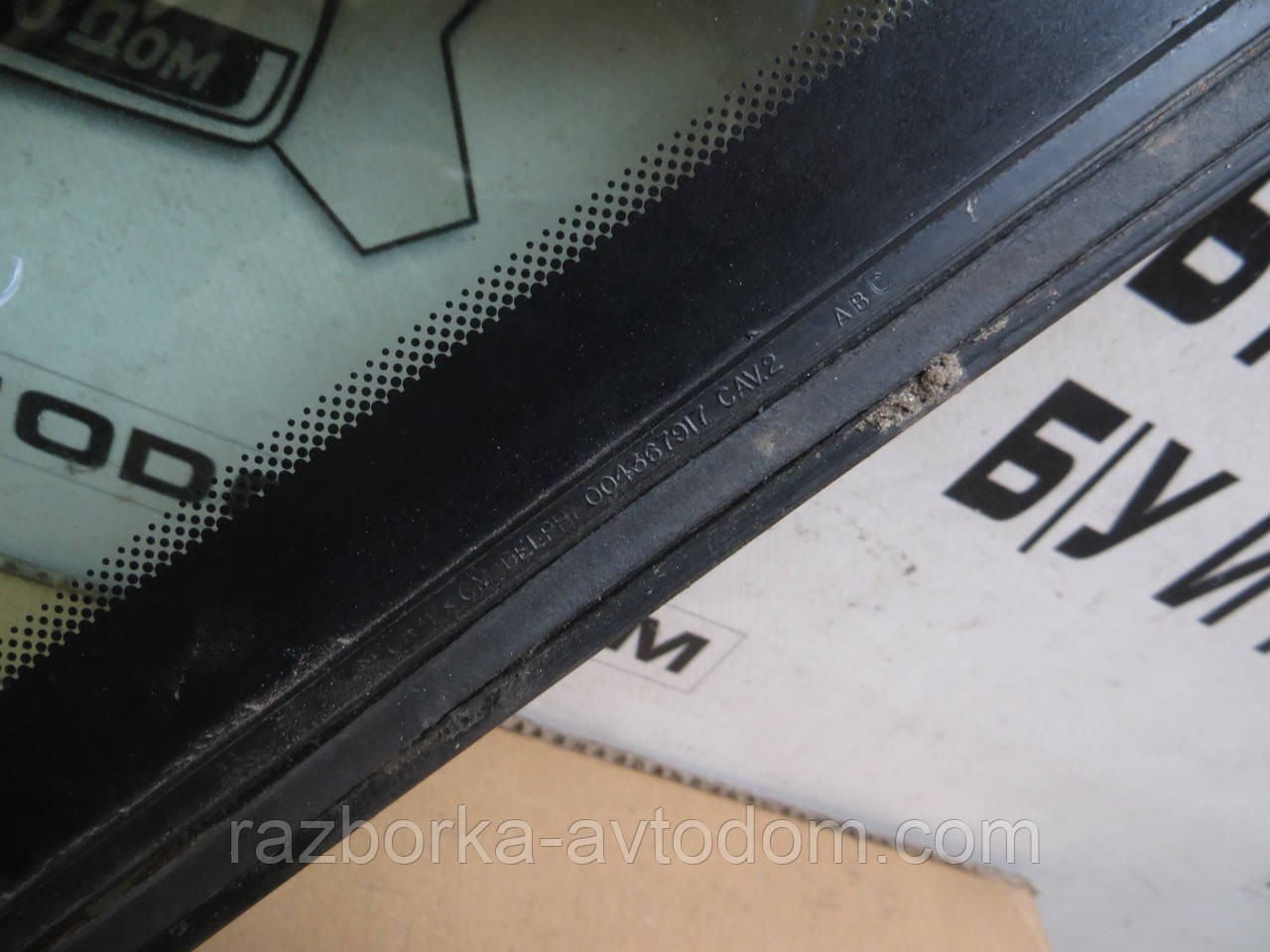 Скло в кузов переднє праве фортечка трикутник Opel Zafira A (1999-2005) OE:90579338 OE 90579340