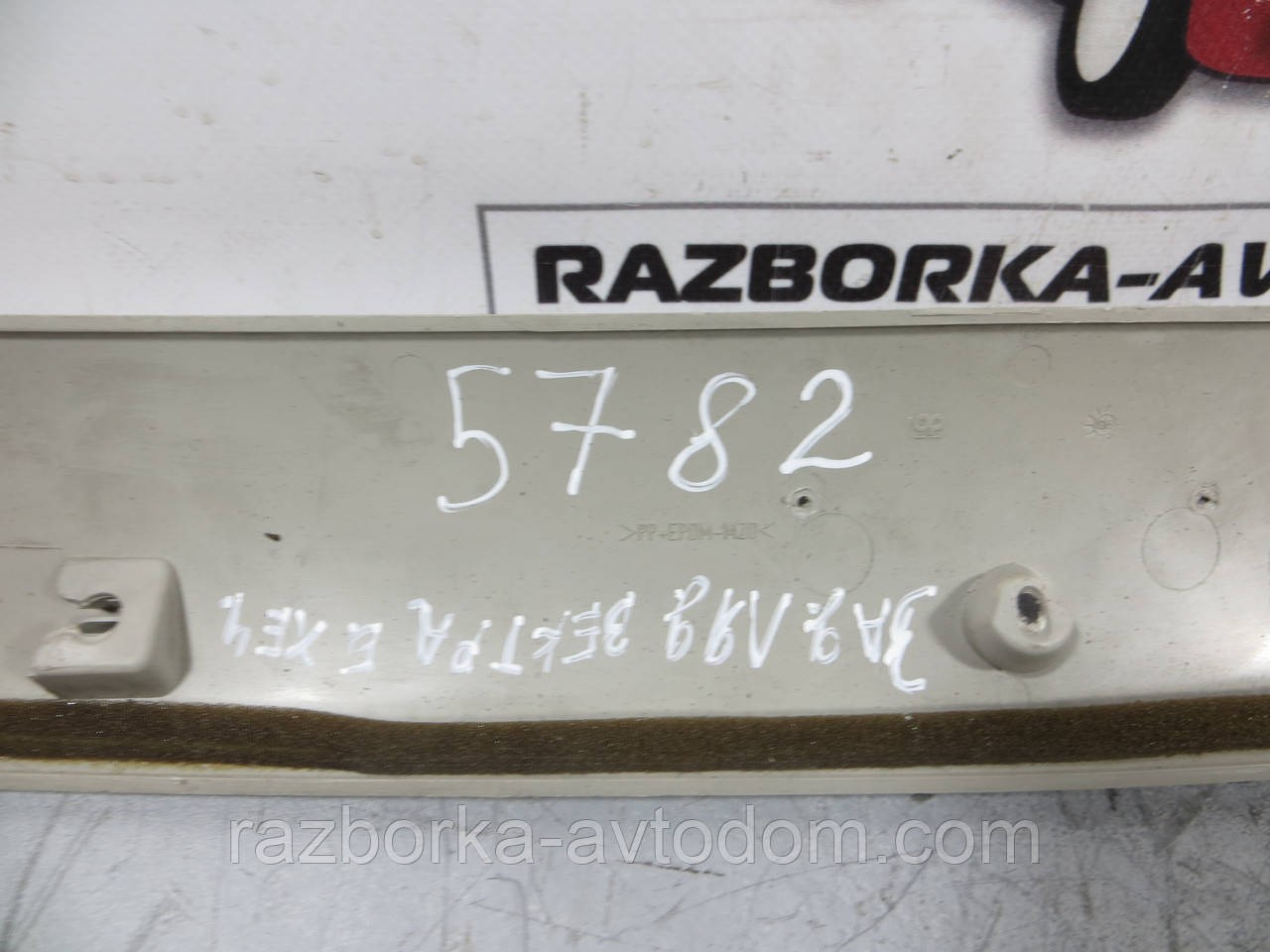 Облицювання/пластик/накладка кришки багажника середня OPEL VECTRA B (1999-2003) ОЕ: 90503178