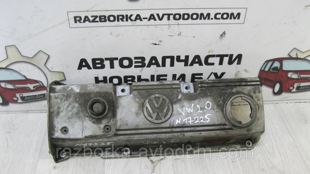 Кришка головки блока циліндрів ГБЦ VW Passat B5, B4, Golf 3, Audi A6 C4 2.0 OE: 037103475G