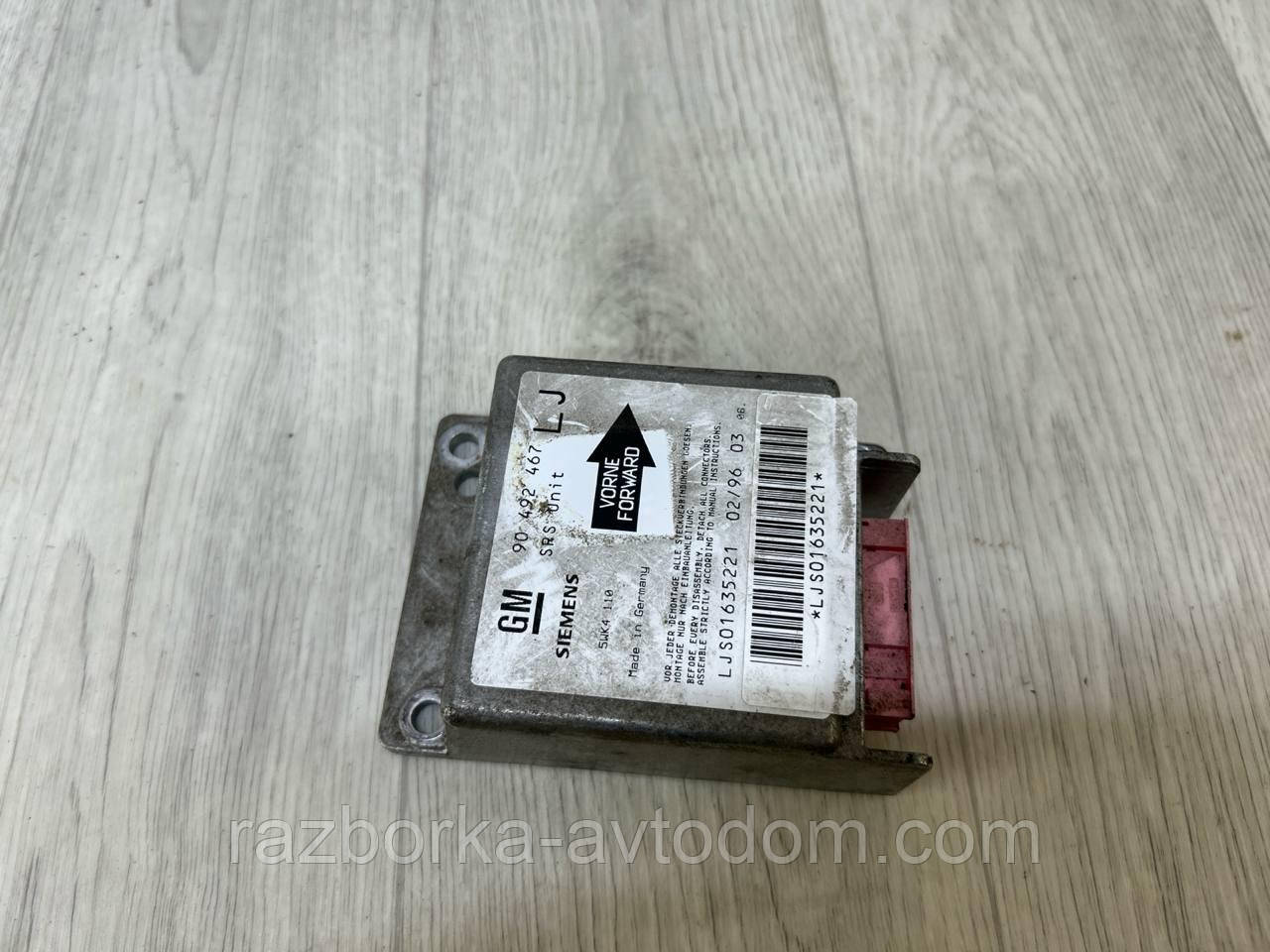 Блок керування Airbag Opel Omega B (93-99) OE:90492467