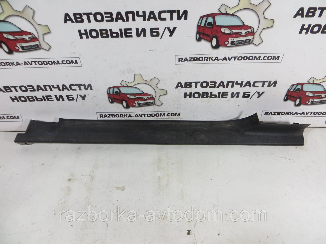 Поріг пластиковий задній лівий Opel Zafira A (1999-2005) OE:24411736