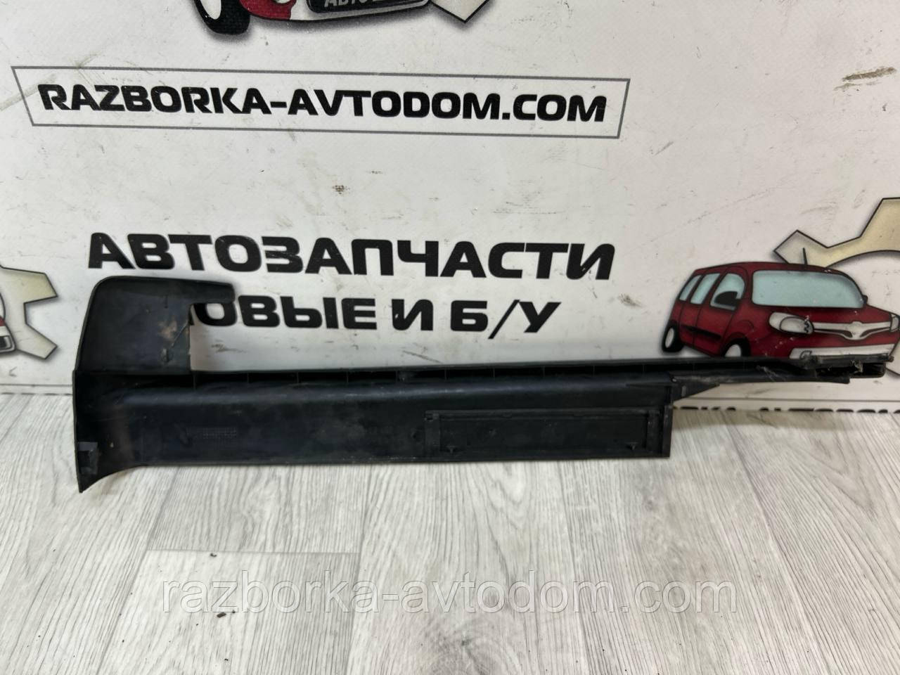 Накладка на салазку сидіння права OPEL OMEGA B (1994-1999) OE:90459330