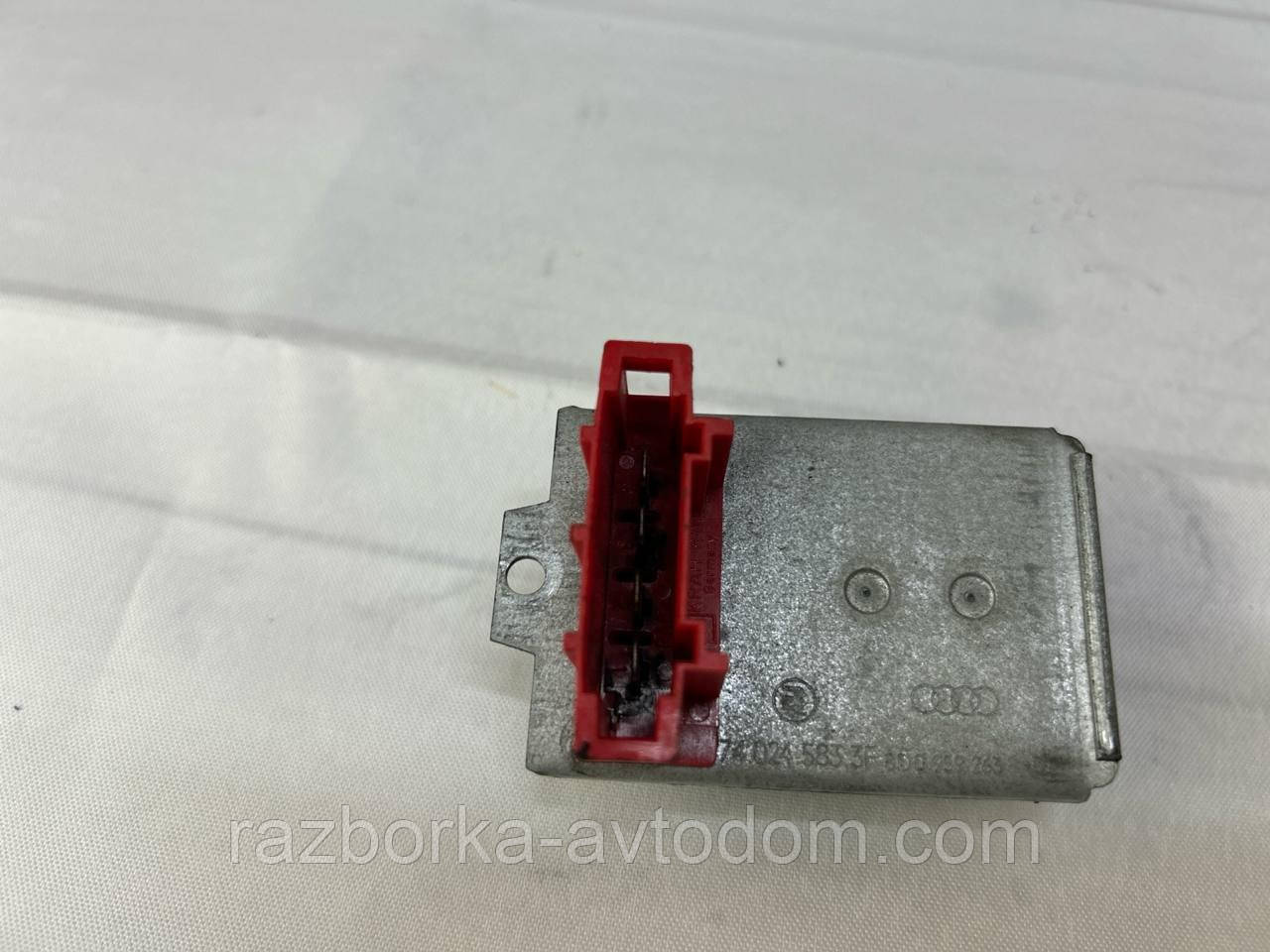 Резистор вентилятора пічки AUDI A4 B5, A6 C5; SKODA SUPERB , VW PASSAT B5 OE:8d0959263