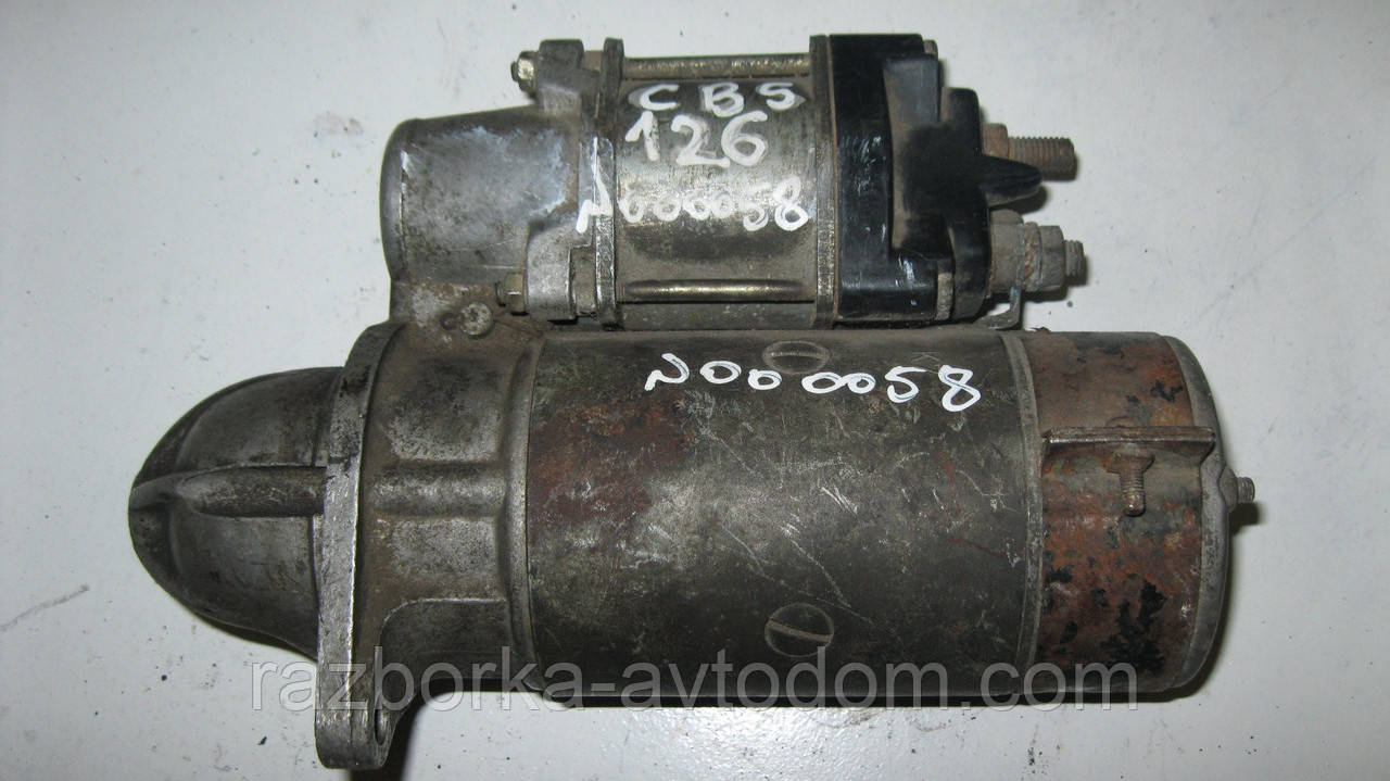 Стартер CS126 б/у (Iskra) Citroen DYANE , MEHARI , AMI Break , 2 CV , ACADIANE , BMW 3 E36 1.6i . (9 зуб) 12V
