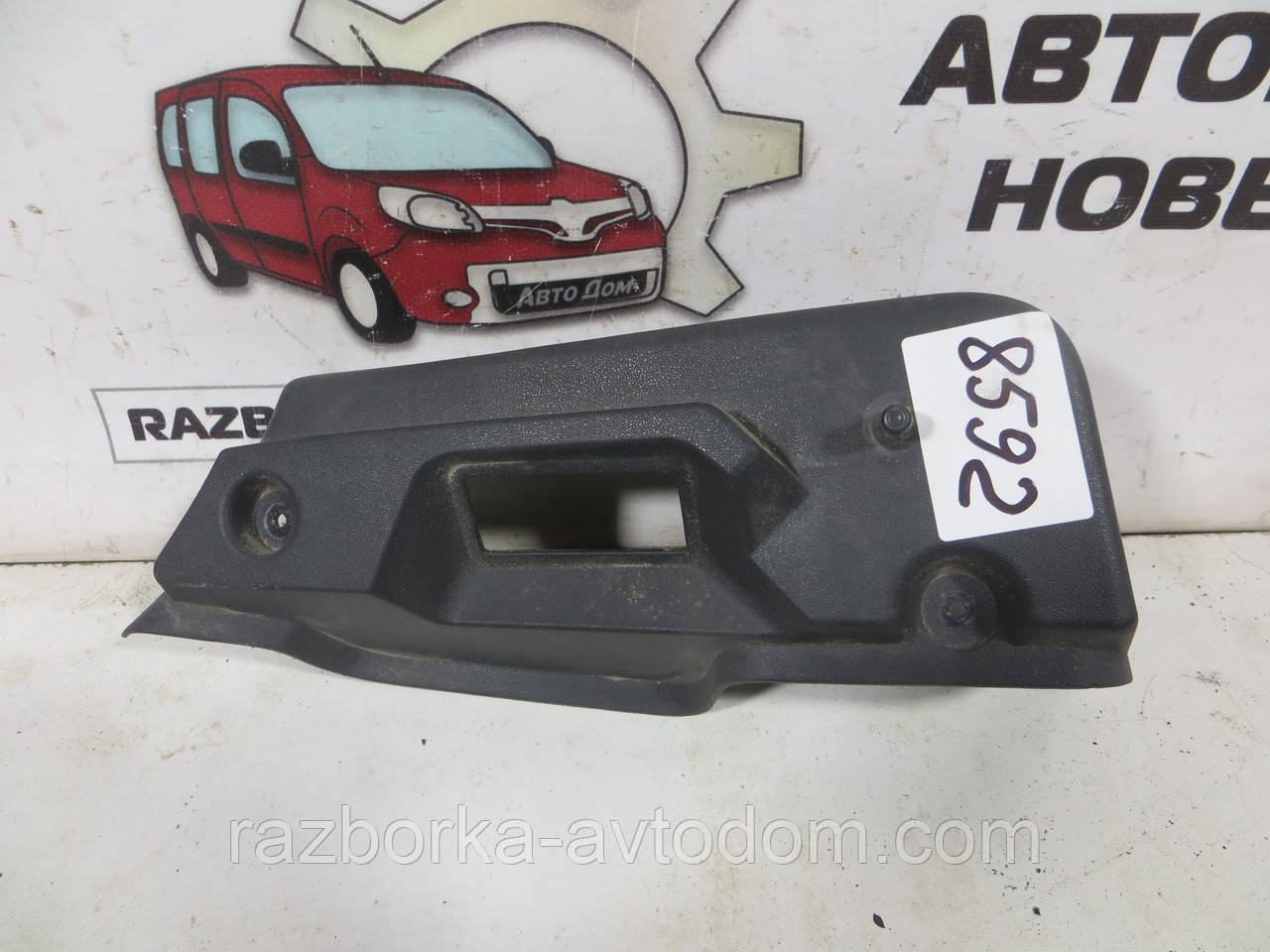 Тримач полиці багажника лівий (хетчбек) Renault Megane 2 (2003-2009) ОЕ: 8200034988