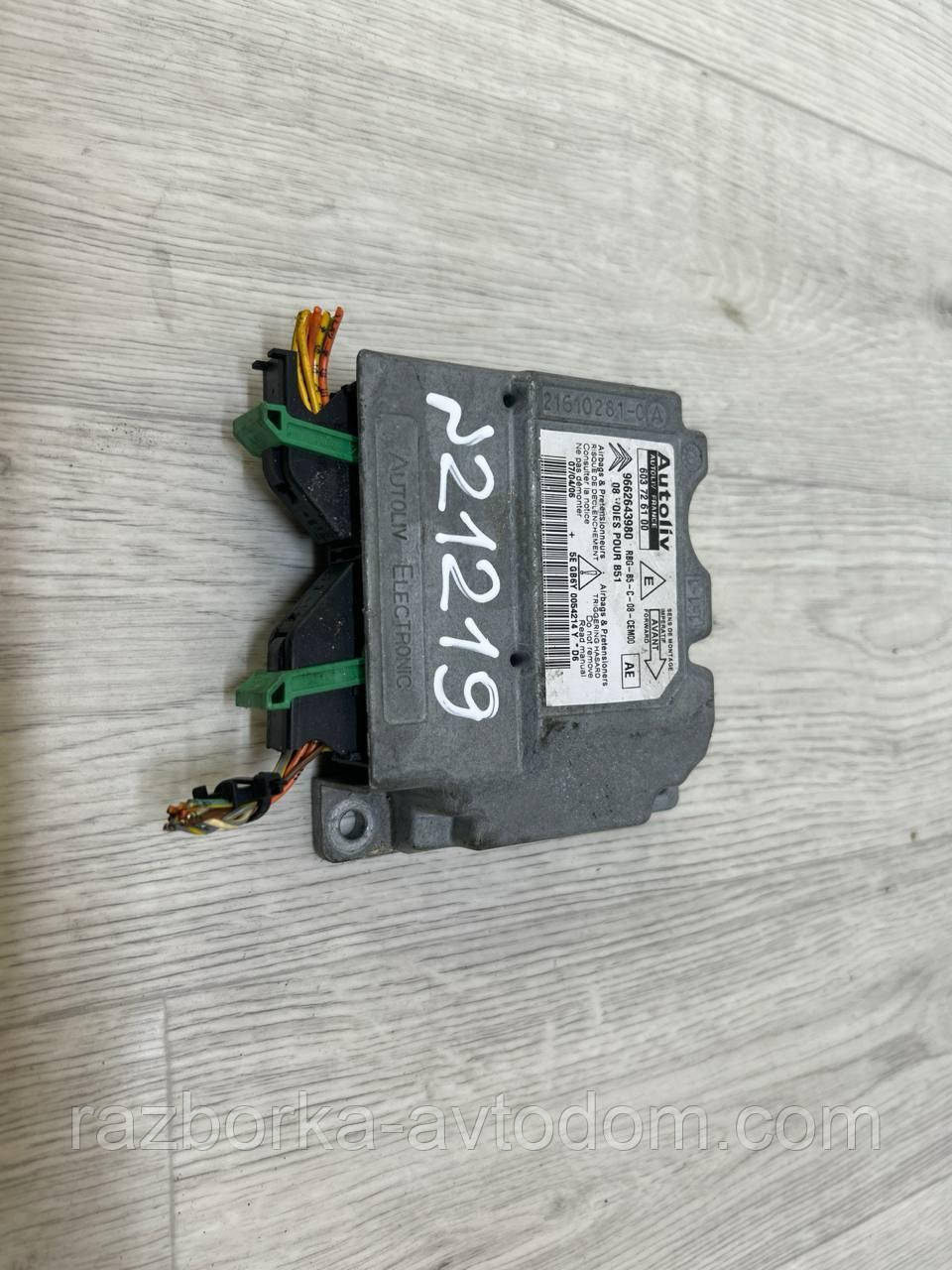 Блок керування AIRBAG Citroen c4, Berlingo B9, C3, C5, Peugeot 207, 308, 308 OE:9662643980