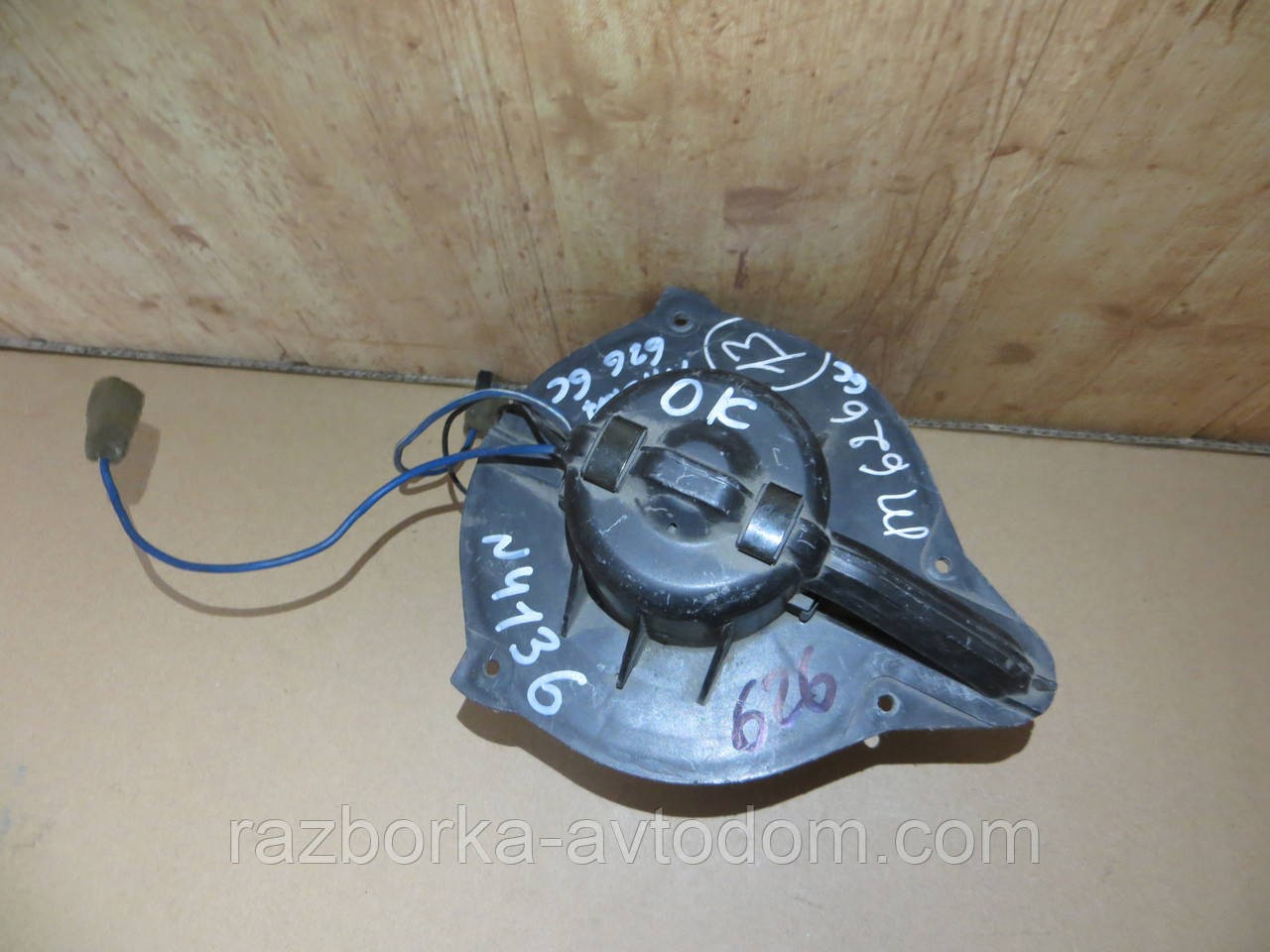 Моторчик пічки Mazda 626 GC (83-87) OEM GA97-76-424