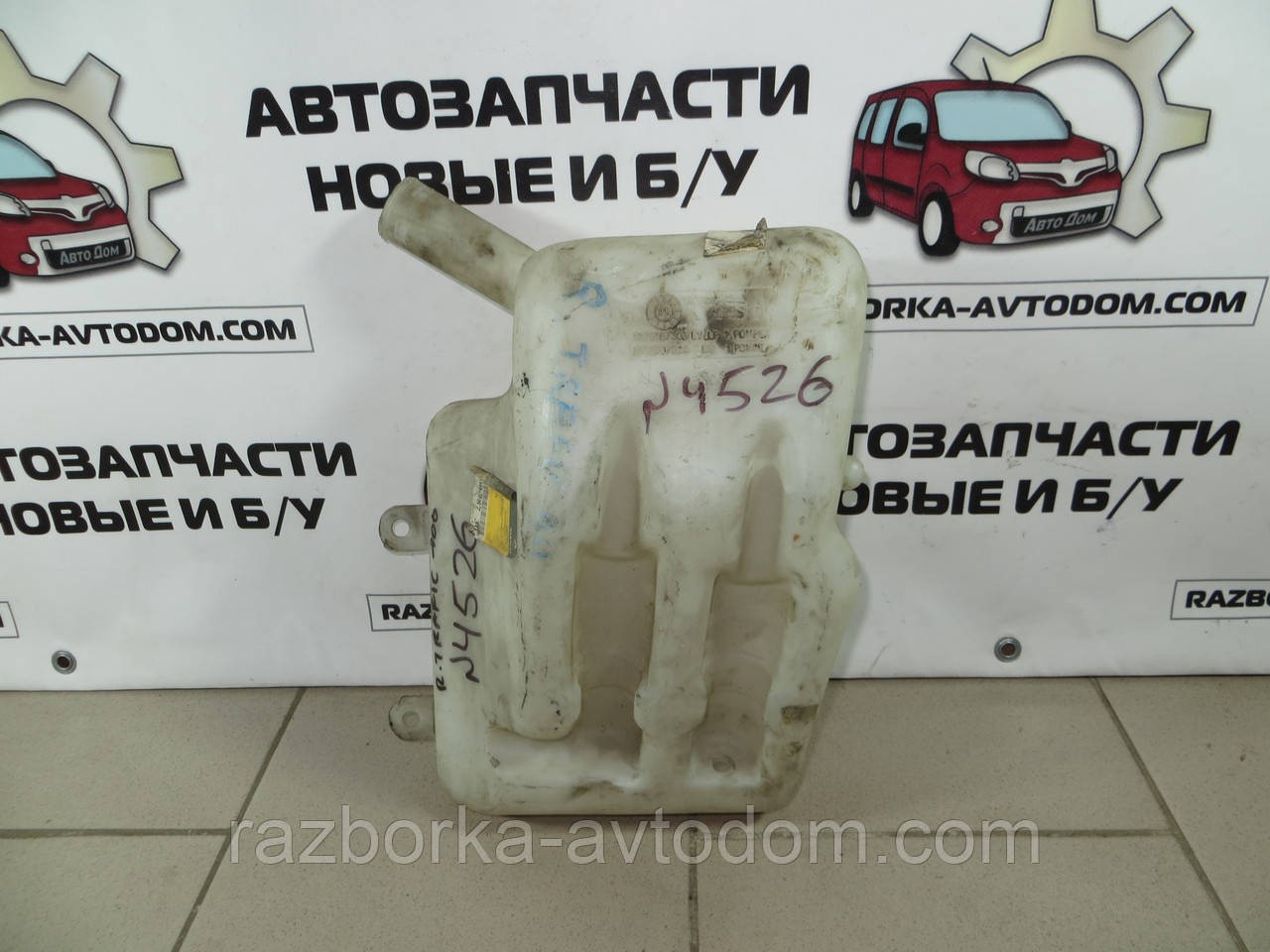Бачок омивача Renault Trafic (80-00) OEM 7700787303 фото 2