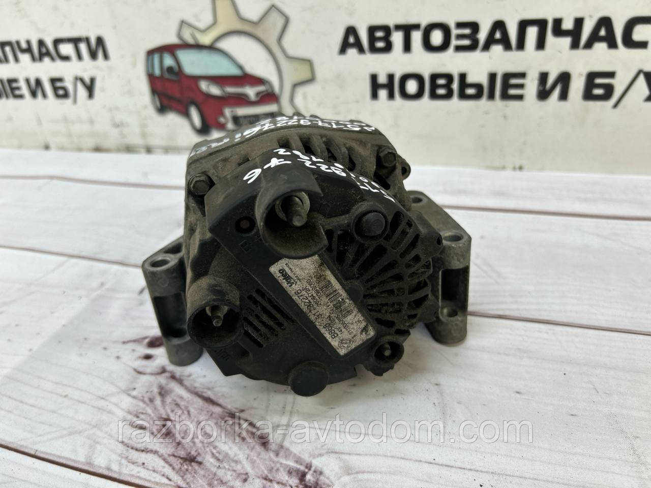 Генератор б/у (Valeo) 1,3DCTI Fit Fiorino , Bipper, Citroen Nemo, Opel Corsa , Combo (6 паз) 105A. CA1862IR